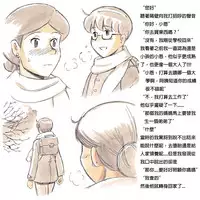 [pink-noise (Mizuiro Megane)] Mama Sho-time Kyoudai Hen [Chinese] [前方漢化]