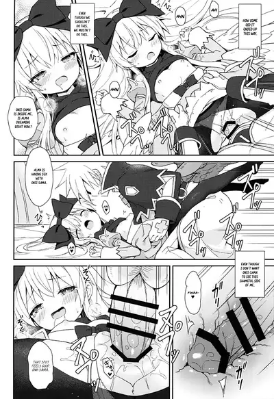 Alma ga Arekore Sareru no o Nagameru Hon 7 | Watching this and that done to Alma 7