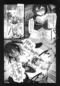 [vyowolf (vyo)] Chuunibyou demo Ninshin Shitai! (Chuunibyou demo Koi ga Shitai!) [Digital]