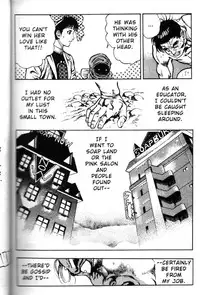 [Maeda Toshio] La Blue Girl Vol.3 [English]