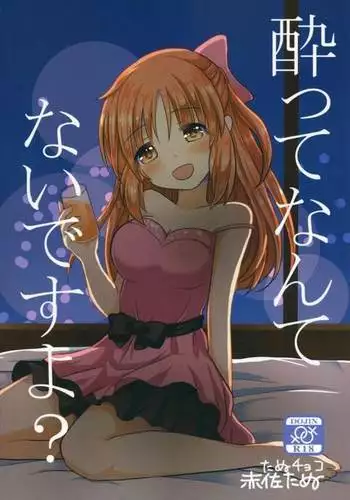 教えてあげます。