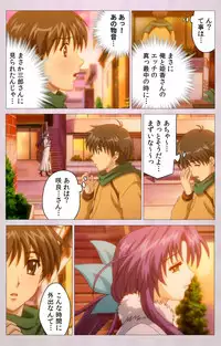 [ALICE SOFT] [Full Color Seijin Han] Tsuma Shibori Dai Ichi Maku Complete Ban [Digital]