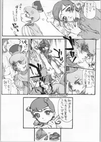 (C65) [Kyomu no Uta (Edogawa Shundei, Satou Toshio)] Trinity IF THE STARS ARE PAPERS (R.O.D The TV)