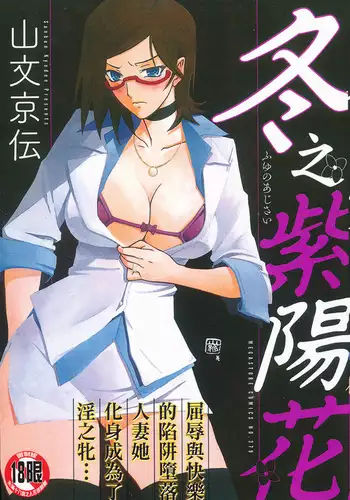 入社したらビッチな女先輩ばかりでハーレムになった。宅飲みで精液まで飲み干されることになった僕の話。