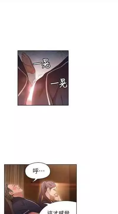 [週日] [朴亨俊 & 李元植] 超導體魯蛇 1-37 官方中文（連載中）