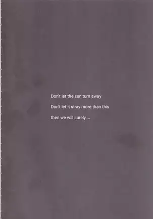 Yoake Mae - Before Dawn