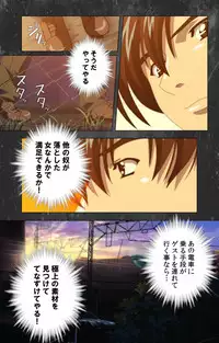 [Atelier Kaguya] [Full Color Seijin Han] Saishuu Chikan Densha Rail-1 Complete Ban [Digital]