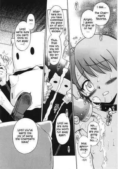 Mori no Naka no Shoujo | Girl in the forest