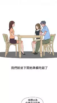 調教女大生【中文】
