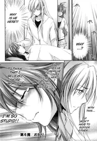 [Yuuki Homura] Pipiruma! [English] [biribiri]