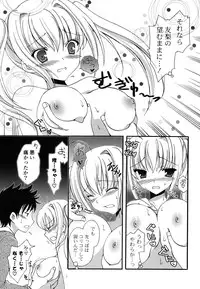 [Amou Mari] H-kei Girl