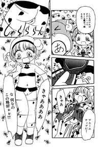 [Anthology] Little Pierce Vol.24