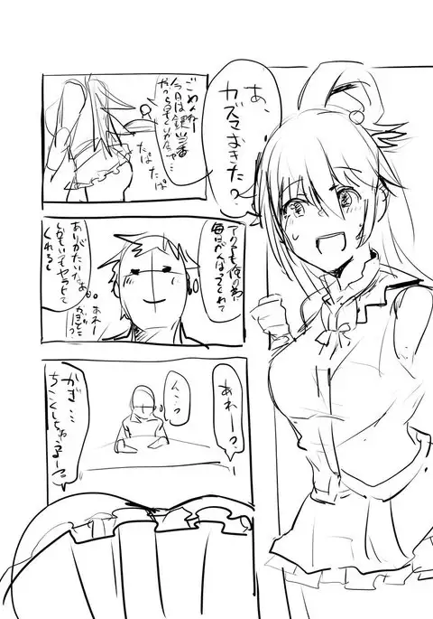 テスト用落書きのまとめ