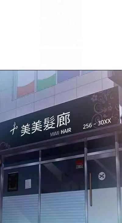 [嫌疑犯H & 金Zetta] 寄宿日記 1-76 官方中文（連載中）