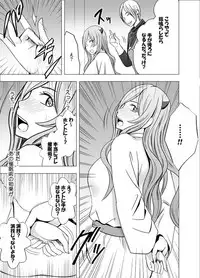 [Crimson] TV de H na Happening o Uketsuzuke 24 Jikan Teteiteki ni Hazukashimerareta Pride no Takai Onna 2