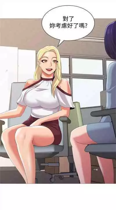 （周3）老师 1-20 中文翻译（更新中）