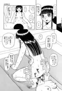 [Kiai Neko] Best of Kiai Neko; Scatology Selection