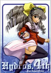 (SC15) [Miyanchi (Miyagoe Yoshitsuki)] Hydros 4th (Xenogears)