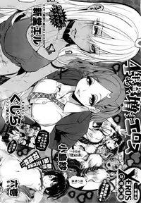 X-EROS(ゼロス)37