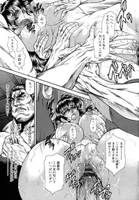 [Hino Toshiyuki] Konya wa Saikou! - What a Fantastic Anus Night!