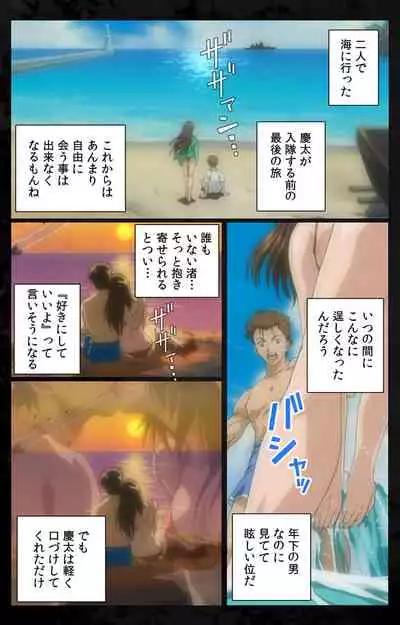 DARK SHELL ori no naka no tsuya kanzenhan