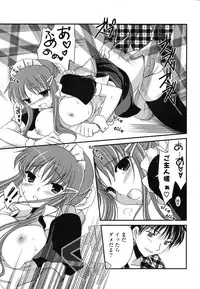 [Amou Mari] H-kei Girl