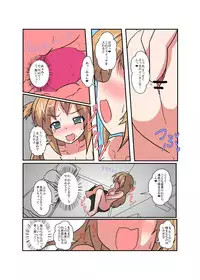 [Ameshoo (Mikaduki Neko)] Onnanoko Ni Hyou Suru Hon Series