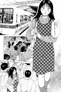 [Anzaki Moral] Non Stop Nana 1