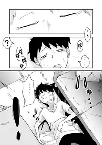 [Haitoku Sensei] Netorare Mousou Syndrome ~Kouhen~ [Chinese] [無邪気漢化組]