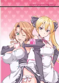 (C79) [Shinjugai (Takeda Hiromitsu)] Doritama MR2 (DREAM C CLUB) [Chinese] [武田同好会友情汉化]