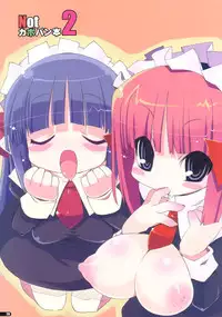 (C70) [sys3.6.3. (Zankuro)] Not Kabopan Hon 2 (Disgaea)