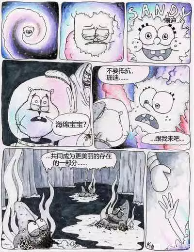 比奇堡恐怖故事(派大星的复仇) 全集