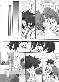 [FASTEST LAP (Amagiri Mio)] FASTEST LAP BEST SELECTION Kyouen (Various)