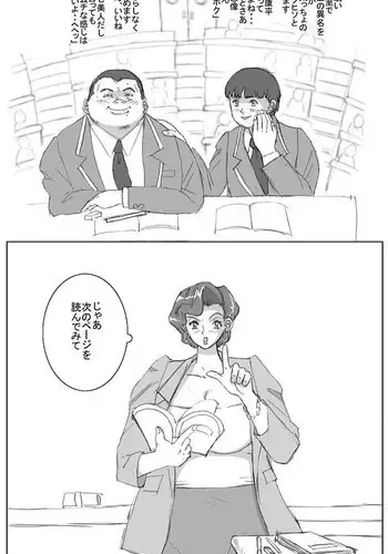 [孫陽州] 鋼拳少女 エルフレイア 辱獄の罠 [中国翻譯]