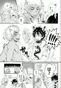 (Crimson Vision ~Shinku no Keigan~) [K-kikaku (Akiyoshi7)] Kakusei Shigan / Kakuseishigan (SHOW BY ROCK!!)