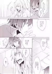 (C73) [:DOG VILLE, Tokyo Coin Rocker Baby (agaccho, Mitsumura)] Choikemo Akaban (Tengen Toppa Gurren Lagann)