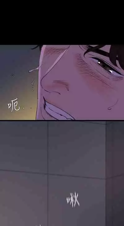 【周一连载】与岳母同屋（作者: 橘皮&黑嘿嘿） 第1~34话