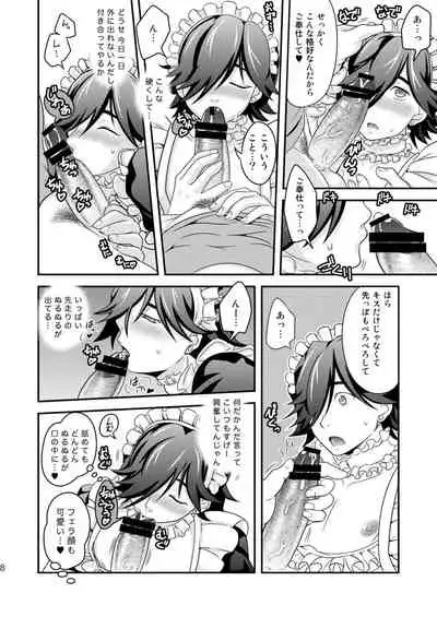 ご注文はお決まりですか?