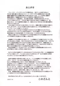 [WILD DUCK] 奴隷戦士マヤ 暗闘編 Vol. 1