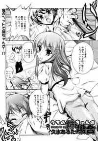 COMIC 0EX Vol. 09 2008-09