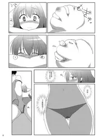 [Milk pudding (Milk Jam)] Sato de Ninki no Massage-ya-san chart. 2 Reisen Udongein Inaba (Touhou Project) [Chinese] [脸肿汉化组] [Digital]