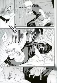 (Douyara Deban no Youda! 6) [okura (Abaraya)] Kedamono yo Iradachi ni Tsume o Fukume (Boku no Hero Academia)