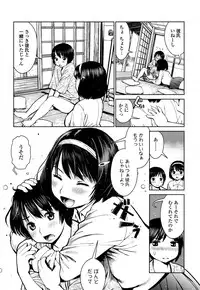 COMIC Koh 2017-01 [Digital]