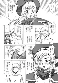 (C76) [Shallot Coco (Yukiyanagi)] Yukiyanagi no Hon 21 Alaine Kyoukan Sennen Meno Hatsujou (Queen's Blade)