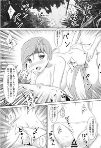 (C94) [Thresholdouhu (Raoru)] Kyou kara Chitose Shuukan! 3 ~Kanmusu-tachi no Tokonatsu no Rakuen Teitoku wa Watashi no Mono Nandakara?!~ (Kantai Collection -KanColle-)