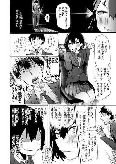 [Iwami Yasoya] OHO-goe no Hibiku Machi - OHO voice echoes in the town♥ [Digital]