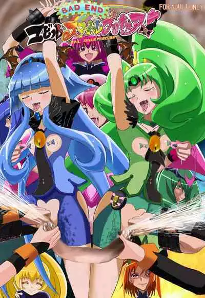 Evil Smile PreC*re! Bad End Full Color