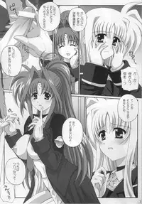 (C77) [Kamogawaya (Kamogawa Tanuki)] Nineteens? (Mahou Shoujo Lyrical Nanoha)