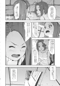 [†NIL† (Fujibayashi Haru)] Angel's t@le (THE IDOLM@STER)