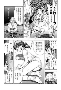 [Watan Kazunari] Kimi ni Parasol | It is a parasol to you